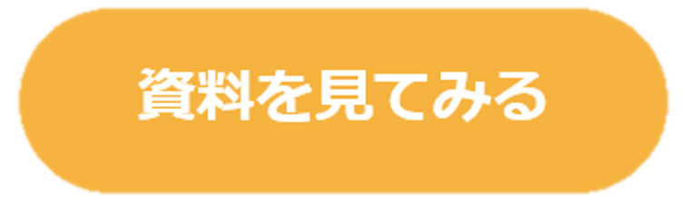 経費精算の基本フロー やり方 注意点をわかりやすく解説 Jinjerblog