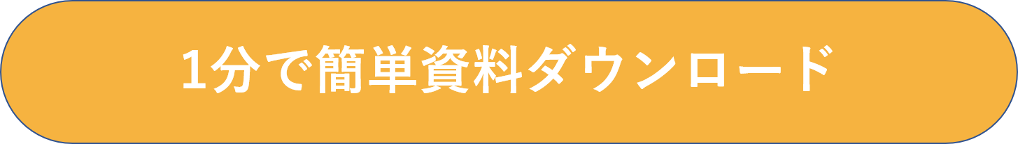 21年最新版 軽減税率はいつまで 6月情報に注意 今後の流れを解説 Jinjerblog