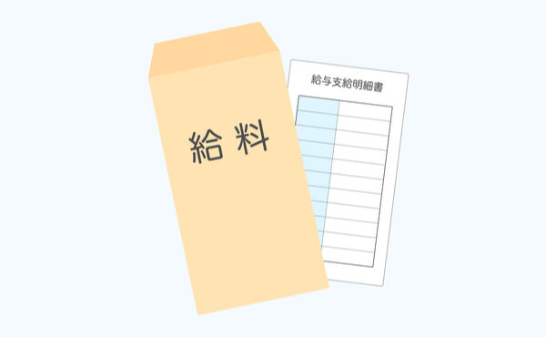 給与支払報告書の書き方を項目ごとに詳しく解説 Jinjerblog