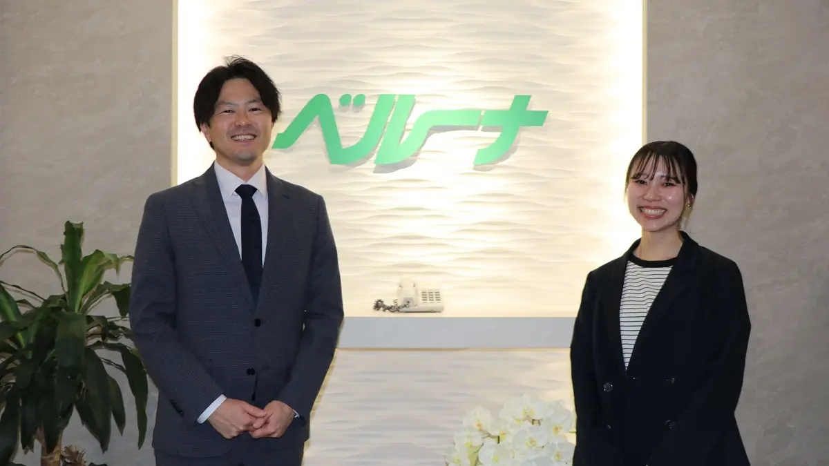 株式会社ベルーナ様