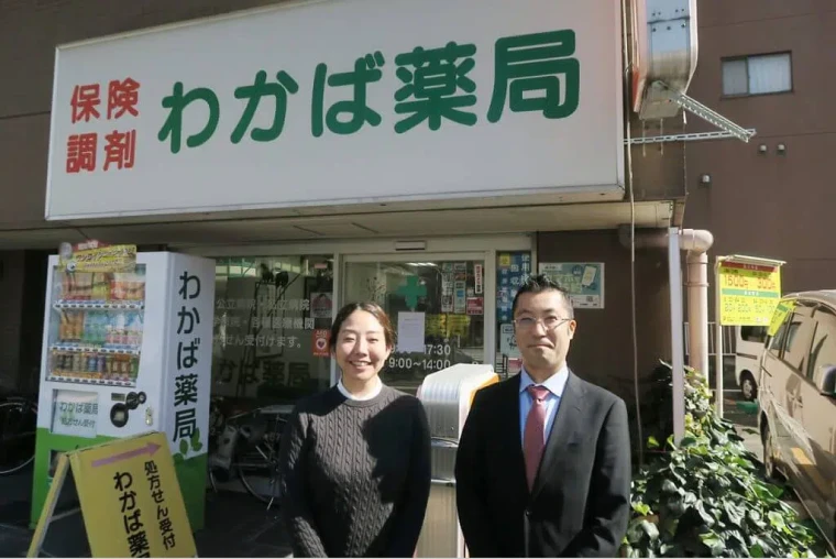 株式会社東京調剤センター
