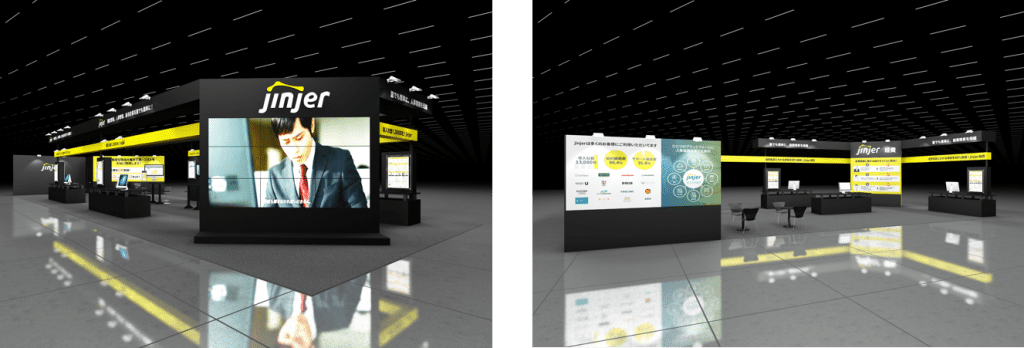 Hr Expo 会計 財務expo に出展いたします 東京ビックサイト Jinjer Top