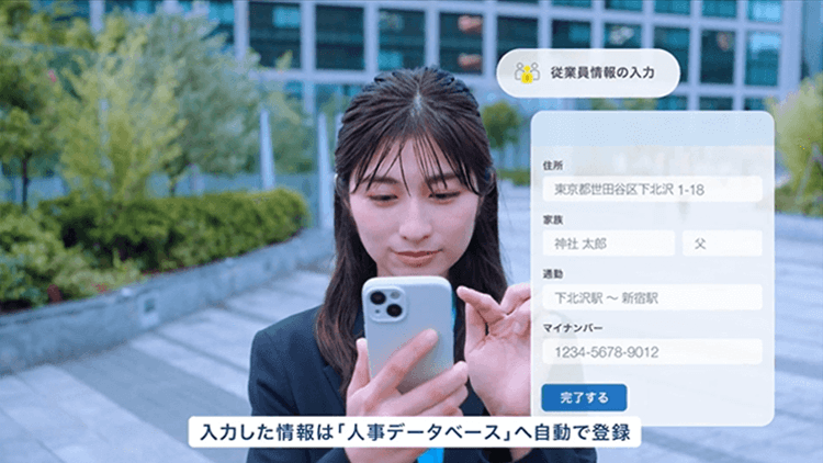 「ジンジャー」コンセプトムービー