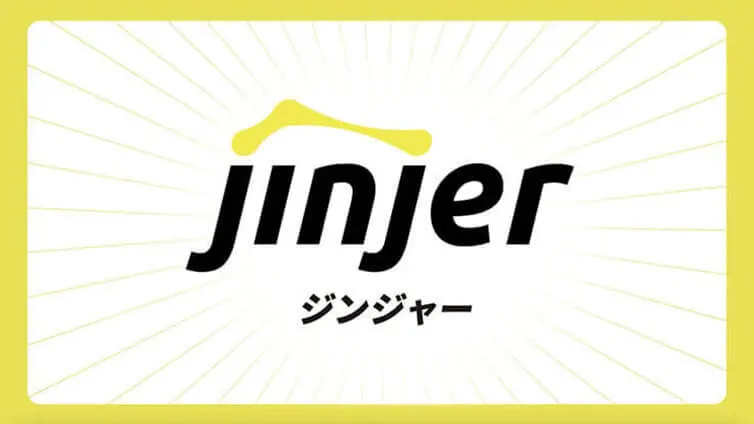 【ジンジャーシリーズ】 プロモーションムービー｜jinjer株式会社