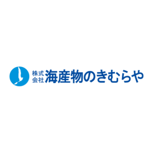 株式会社海産物のきむらや