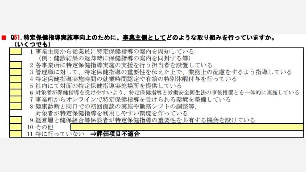 図2