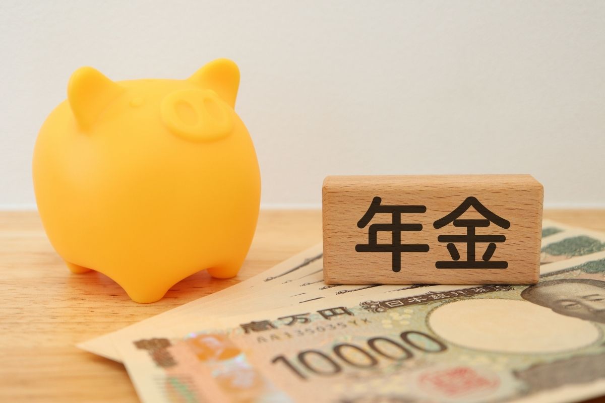 年金と貯金箱