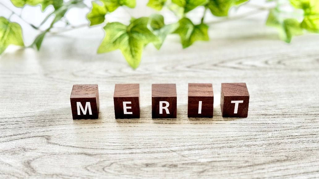 メリットのブロック