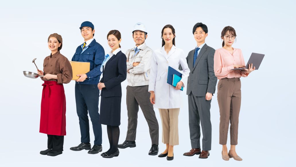 いろいろな職種