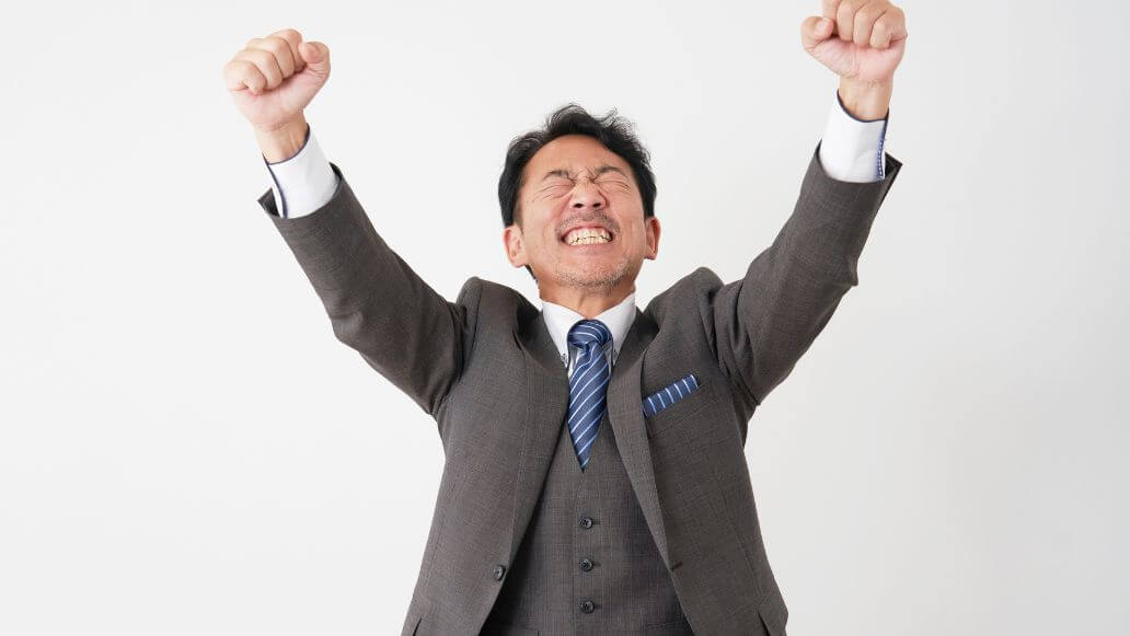 喜ぶ日本人サラリーマン