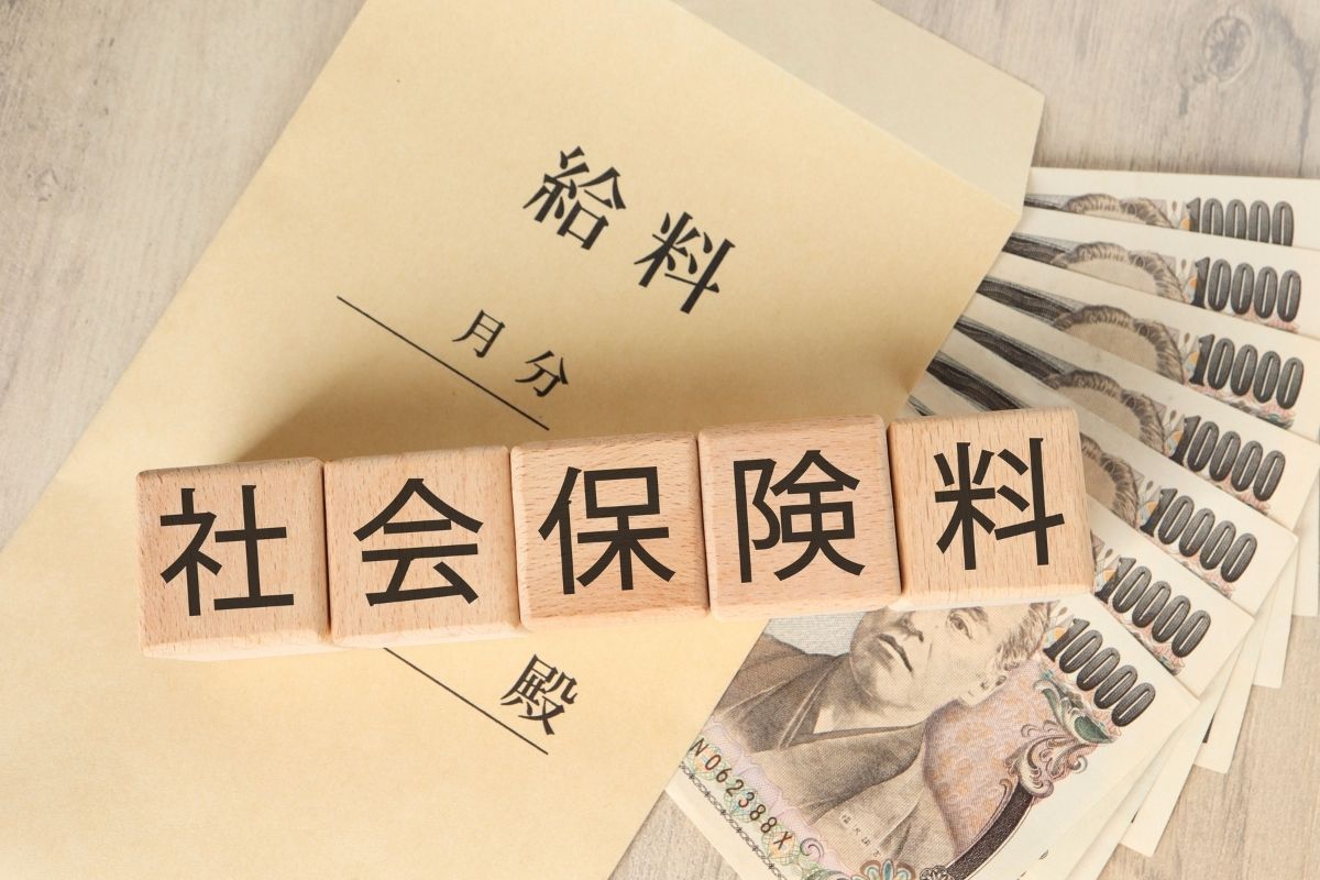 社会保険のブロック