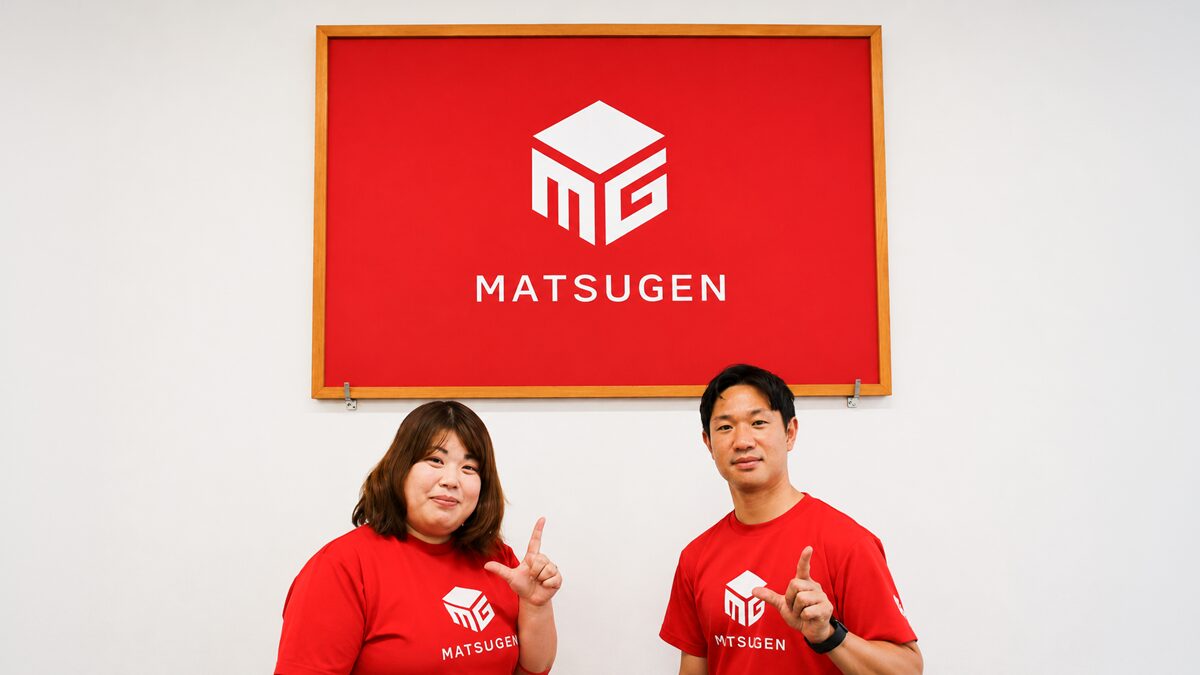 株式会社松源